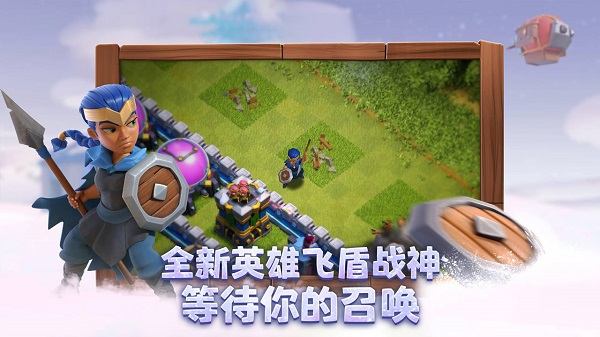 部落冲突2022修改版可联机版 游戏截图